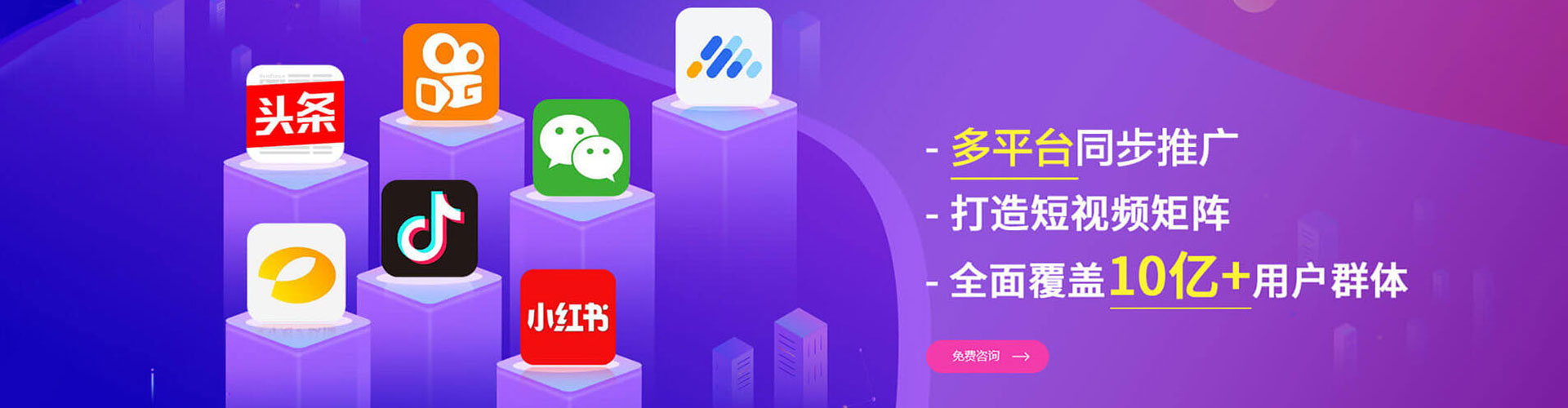 博乐sem运营
