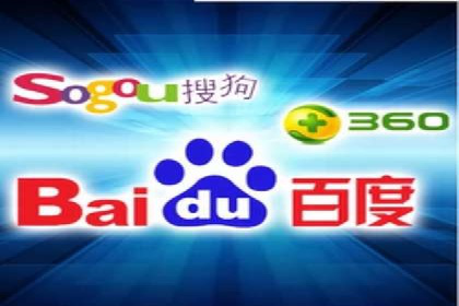 从零开始：百度推广开户操作案例